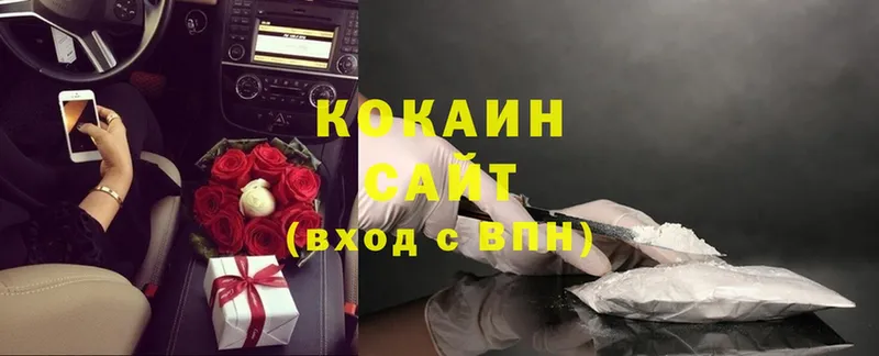 Кокаин Боливия  Апатиты 