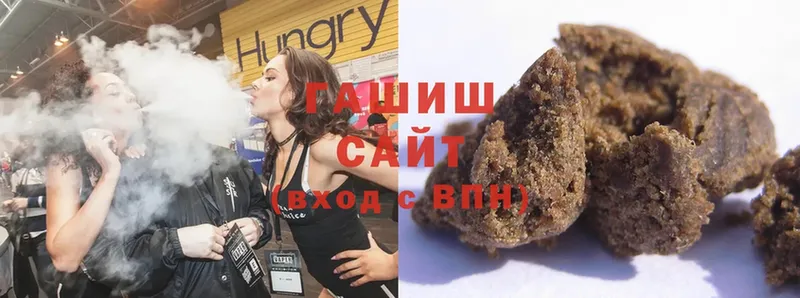 Гашиш хэш  OMG зеркало  Апатиты  что такое  