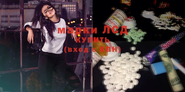 MDMA Абаза