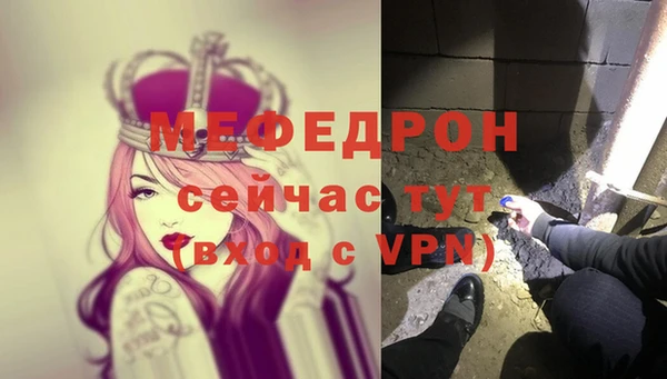 прущий лед Бронницы